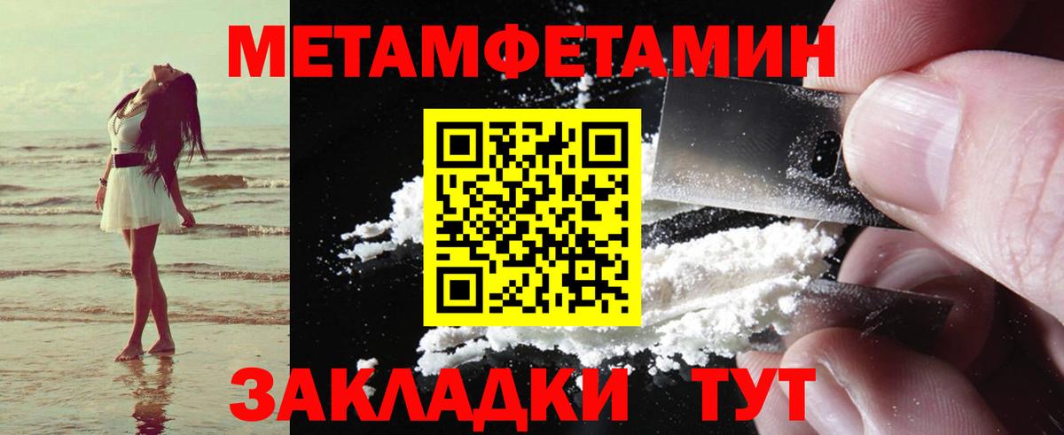 Амфетамин 98% Чистополь