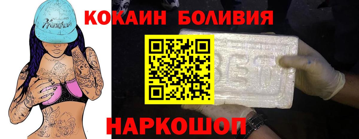 Cocaine 98% Чистополь