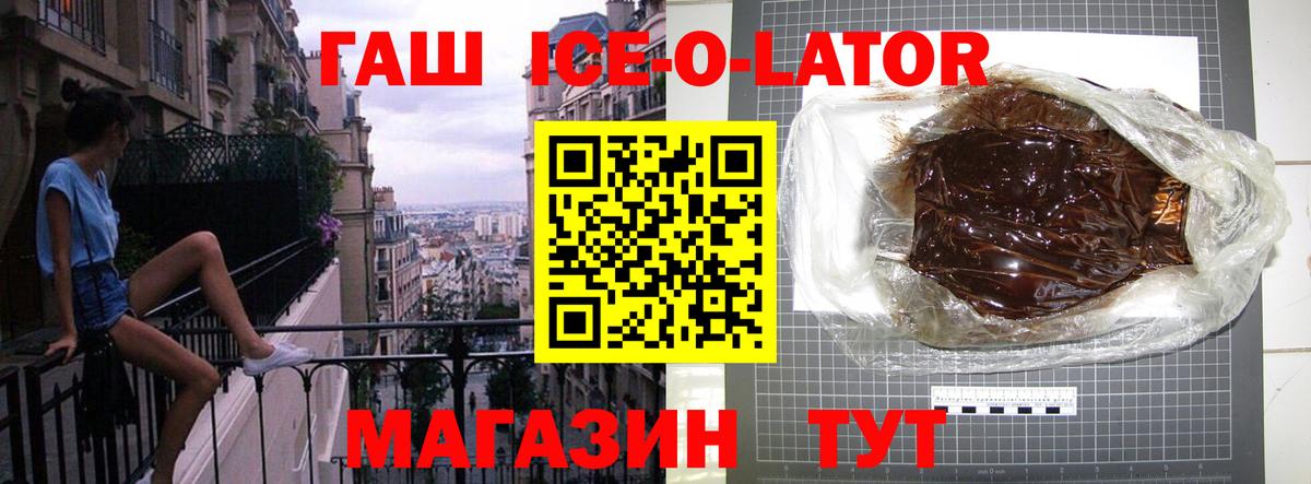 Чистополь  ГАШИШ AMNESIA HAZE  Вход с VPN  ГАШИШ Premium 
