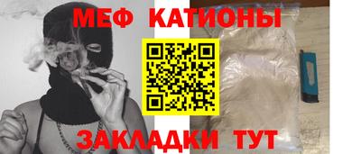 метамфетамин Наро-Фоминск