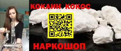 метамфетамин Наро-Фоминск