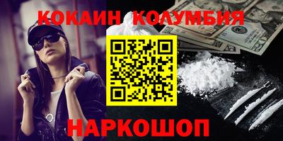 амф Нальчик