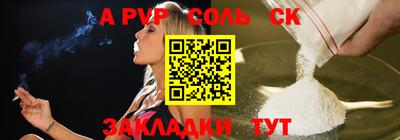 хмурый Моздок
