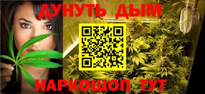 метамфетамин Наро-Фоминск