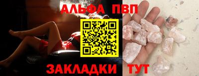 прущая мука Можга
