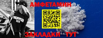 герыч Можайск