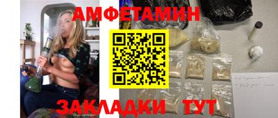 амф Нальчик