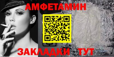 прущая мука Можга