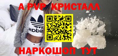прущая мука Можга