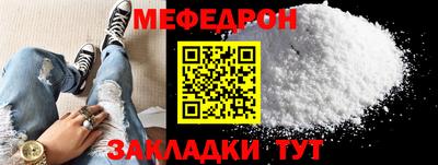 прущая мука Можга