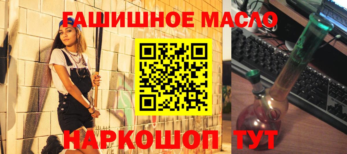 Дистиллят ТГК Wax Чистополь