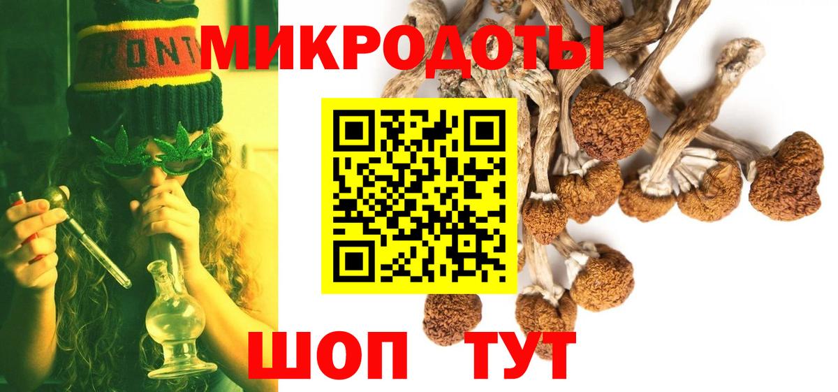 Галлюциногенные грибы ЛСД Чистополь