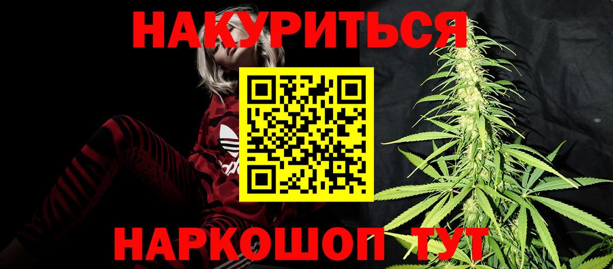 Марихуана LSD WEED  Шишки марихуана ГИДРОПОН  Чистополь  Шишки марихуана индика  Вход с VPN  Шишки марихуана марихуана 